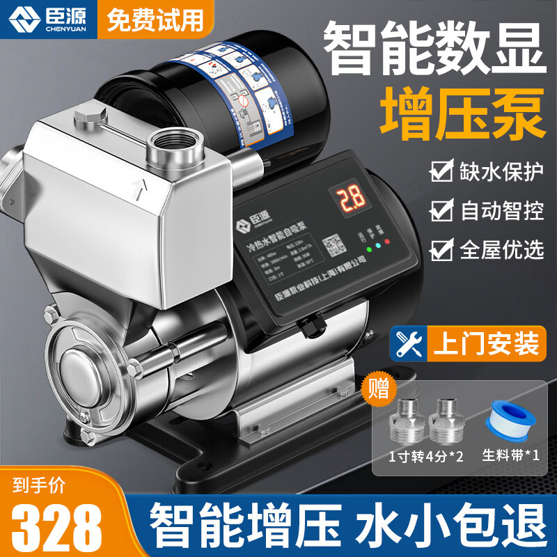 ��Դ��ѹ�ü���ȫ�Զ���������ˮ������ˮȫ��̫���ܳ�ˮ�ü�ѹ�ܵ��� 480W����(ȱˮ����/Һ������)