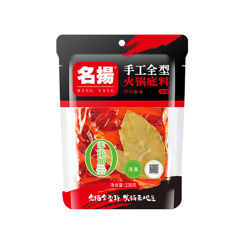 名揚名揚火鍋底料牛油麻辣238g手工全型麻辣燙香鍋串串冒菜調味料