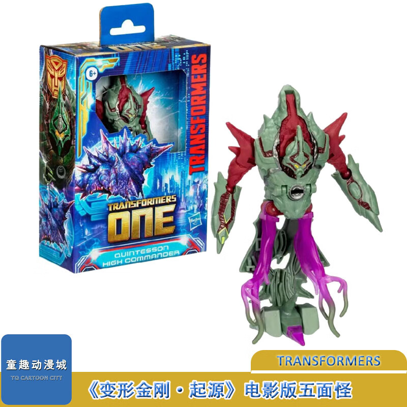 变形金刚起源奥利安翻转擎天柱五面怪大黄蜂钛师傅御天敌 五