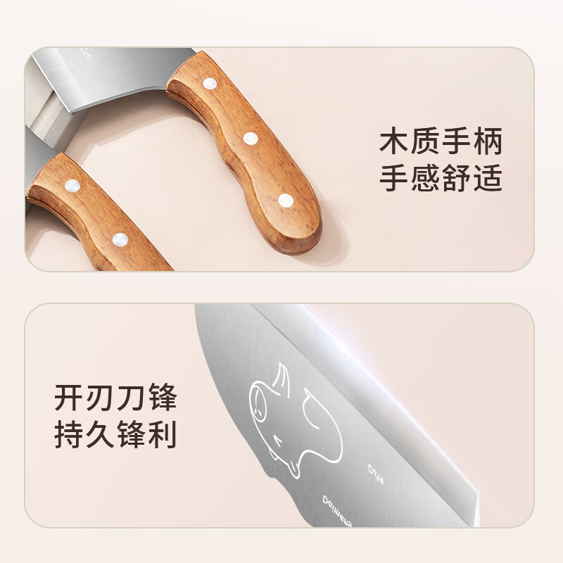 法鼎(FADING)家用菜刀厨房刀具卡皮巴拉刀锋利刀具套装切片刀水果刀辅食刀菜刀 菜刀+多用刀【店长推荐】