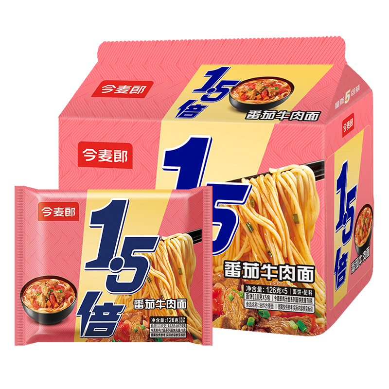 今麦郎方便面泡面袋装 1.5倍速食宵夜番茄牛肉味拉面126g*5袋