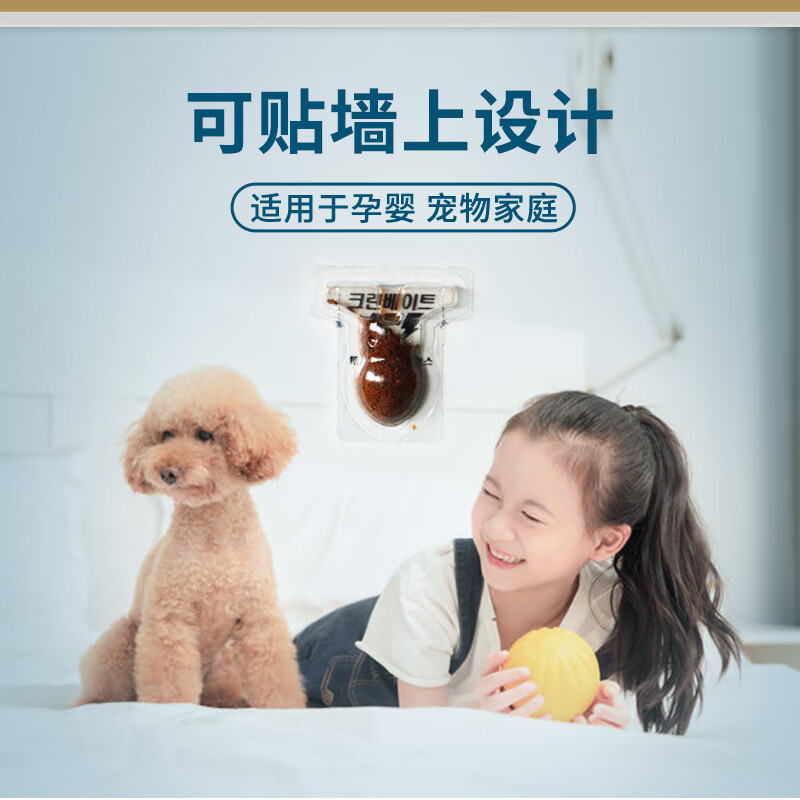 优可威原装进口蚂蚁药家用室内外除无全诱窝毒端一杀灭净小红黄黑饵剂灭 2克装【适用20平方左右】