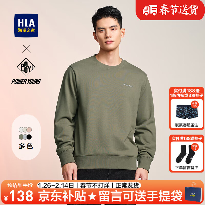 ���ڲ���������֮�ң�HLA��������װ���＾ɽ���ڸ�ϵ��������ۿ��������������·���ʿ���� HNZWW3W050A�̻�4B 165/S����57-62kg