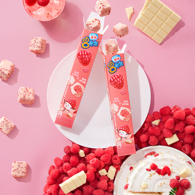 雀巢【任选18支】八次方冰淇淋香草巧克力威化牛奶雪糕多口味任选 八次方白巧树莓1盒