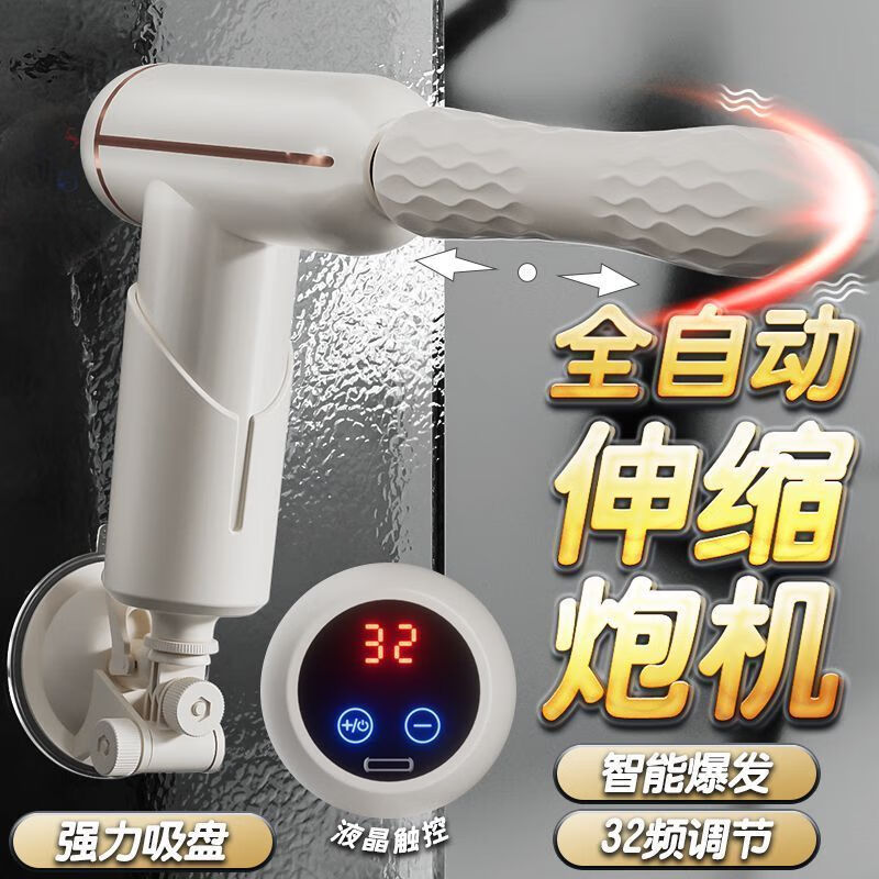 楪嫦筋膜枪肌肉按摩器女性私用深层全自动筋膜伸缩炮机女用自慰器成人