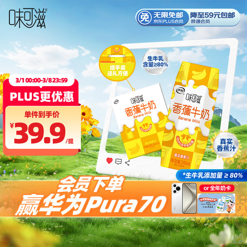 ζ 㽶ţ240ml*12 װţװʵ34.9Ԫ
