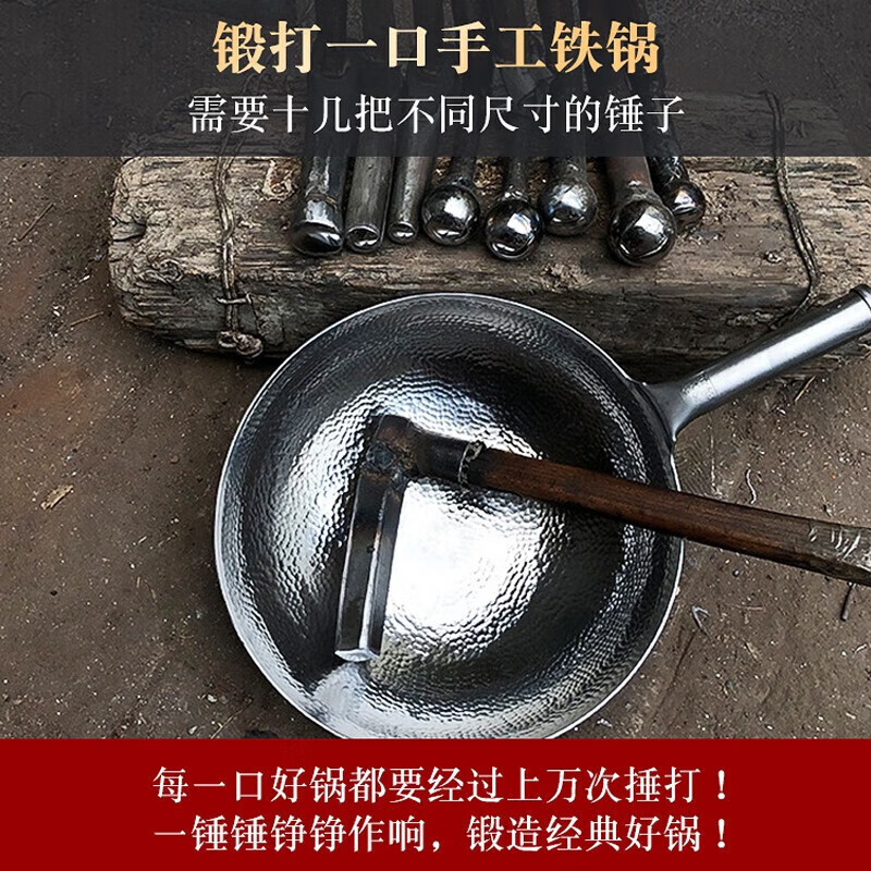 臻古朴铁锅炒锅无涂层炒菜锅章丘手工锻打熟铁锅不粘锅凹面电磁炉燃气用 【镜面锅+锅盖+勺子铲子】 36cm