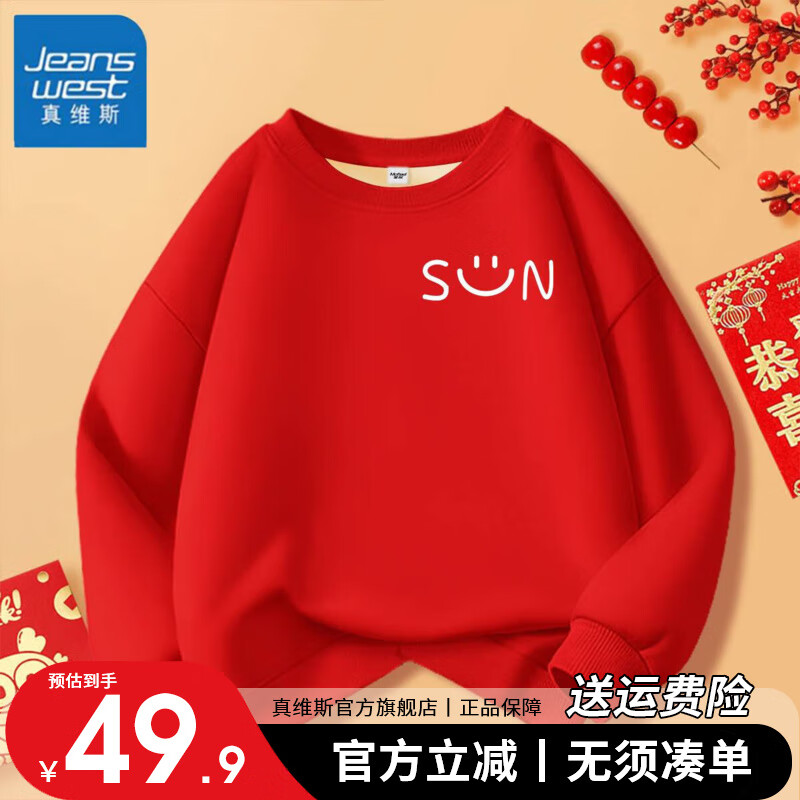 ڲά˹װһĿڰ2025걾·ɫ° ɫ(ЦSUN) 180 (L) 64.9Ԫ