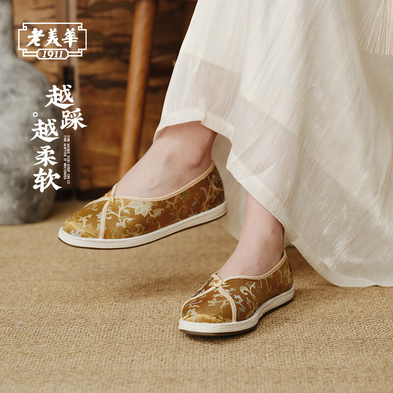老美华凤凰于飞早秋新款老北京布鞋女休闲鞋千层底汉服鞋新中式 金色 36