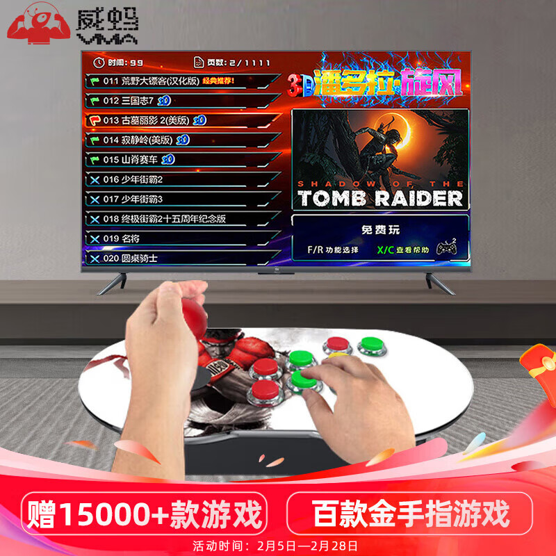 ����ҡ�˽ֻ���Ϸ���˶���3D�¹ⱦ�м��õ��ӻ���ʽ����Ͷ�Ҹ񶷻�	