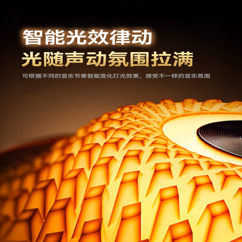 奢贝图【哈曼同款！】哈曼琉璃大音响蓝牙音响音箱低音炮台式电脑桌面电视 全新8代丨哈曼级音质 6喇叭丨长宽高211*211*262mm丨120瓦