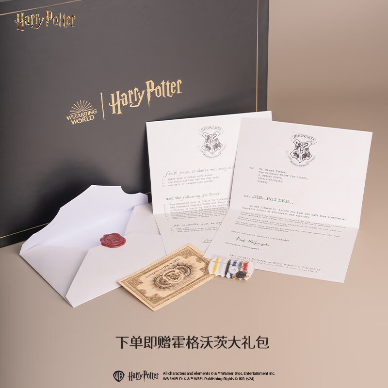 哈利·波特魔法袍霍格沃茨学院魔法袍格兰芬多披风长袍COS衣服生日礼物正版 格兰芬多【赠霍格沃茨礼包】 M