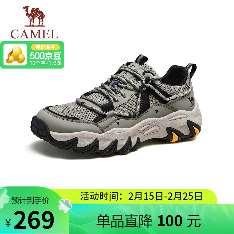 骆驼（CAMEL）户外登山鞋男透气舒适老爹鞋休闲运动鞋 G15S342004 浅绿 40