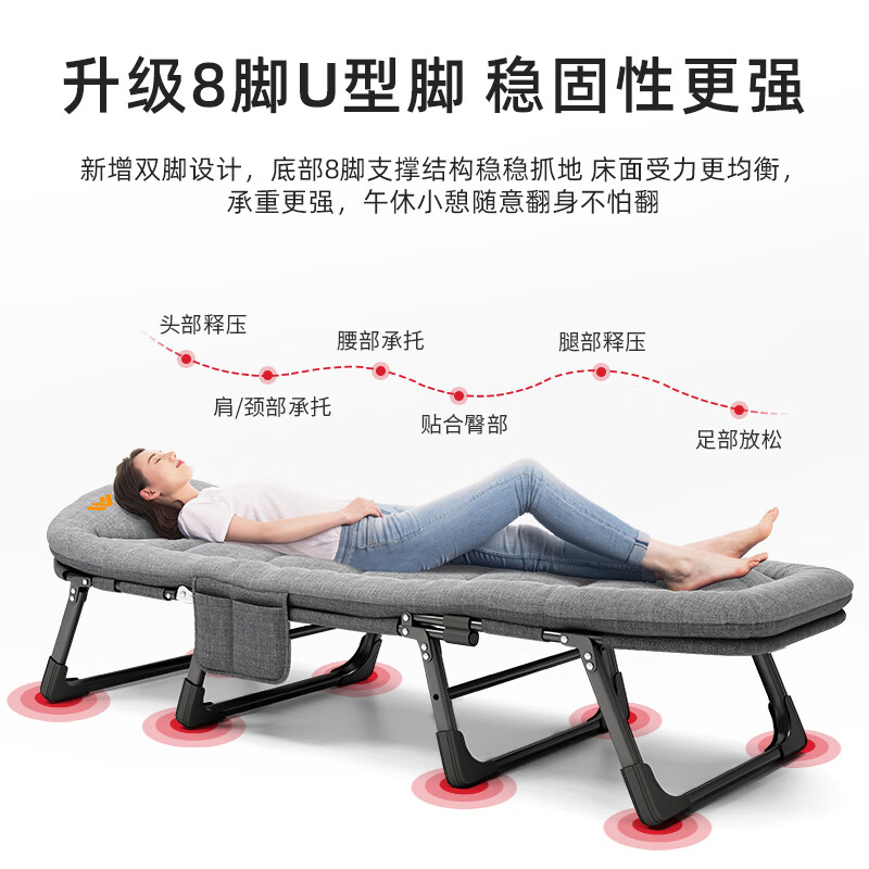 午憩宝折叠床职场午休单人床折叠躺椅陪护床简易午休床便携办公室午睡床 【升级防塌拉绳】180CM-八脚稳固