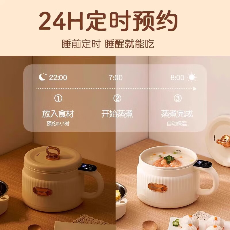 JCZS德国品质电煮锅迷你小型蒸煮一体不粘锅学生宿舍泡面锅家用小型汤面一人食用小锅迷你 2L智能款【单锅】