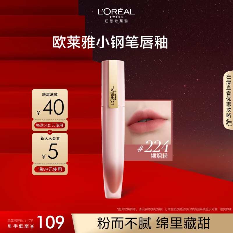 ŷ����С�ֱʴ���224���������ں������԰�����Ů���������Ů��