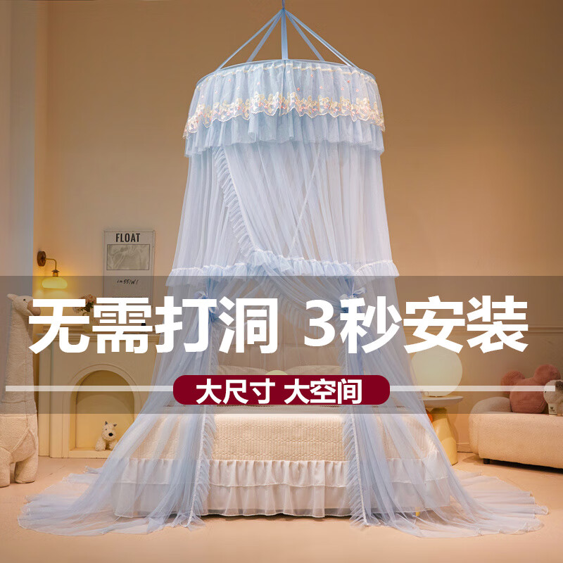 無印良品a類吊頂蚊帳架1.8x2米落地蚊帳一體式全包圍免安裝圓頂家用大床 愛麗絲藍(lán)灰【全尺寸床通用】 200cm*180cm*200cm 吸盤掛鉤+支架