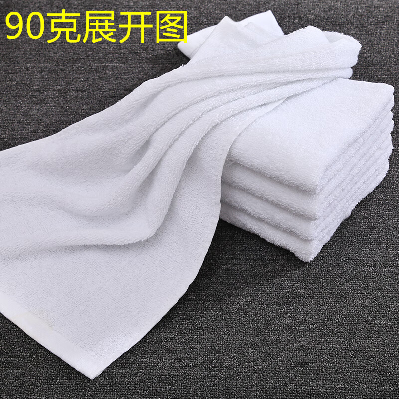 毛巾批發(fā)50條裝的裝賓館足療洗浴按摩便宜一次性全棉白燒烤小吃攤 50條*90克白毛巾 寬33長(zhǎng)73厘米