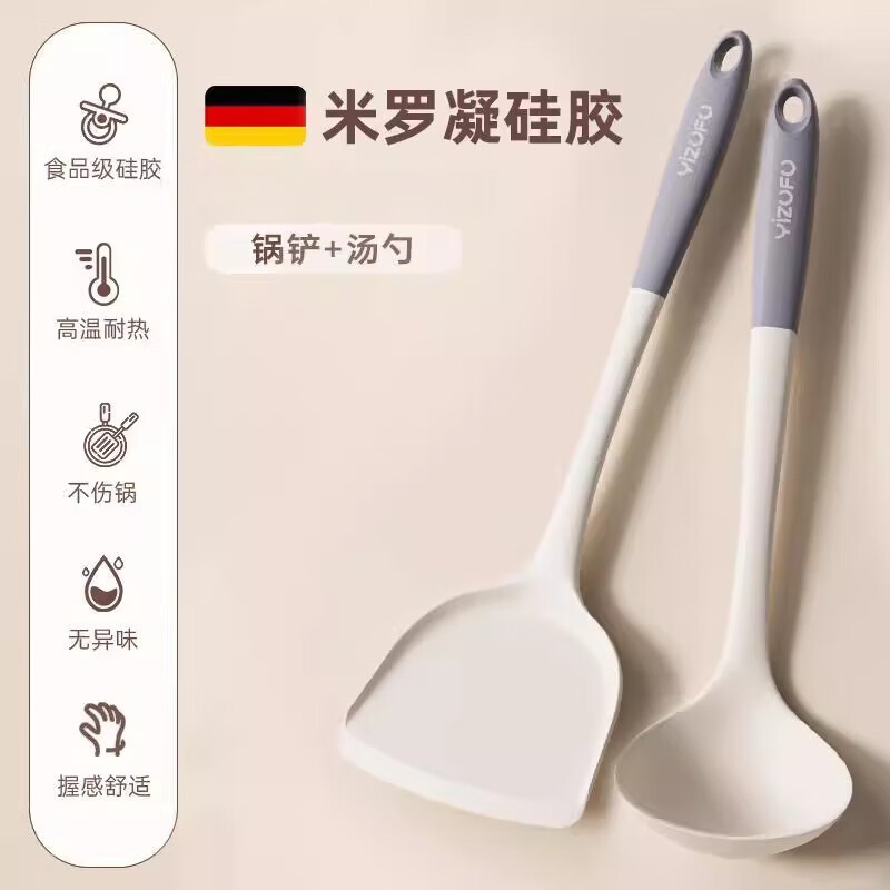 �������ò�ճ���轺���������ײ�����װ��������С�� ����+����