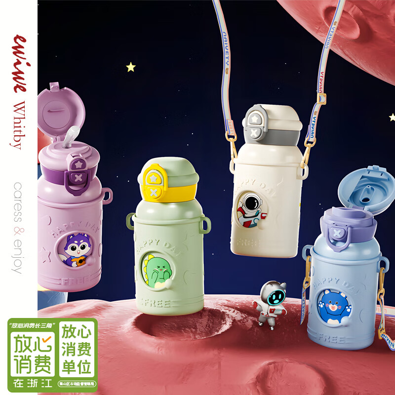 EWIWE双层杯盖儿童杯不锈钢弹盖水杯子一键锁扣萌趣公仔杯头带杯套背带 双层盖/耐摔硅胶套/白色/约 500ml