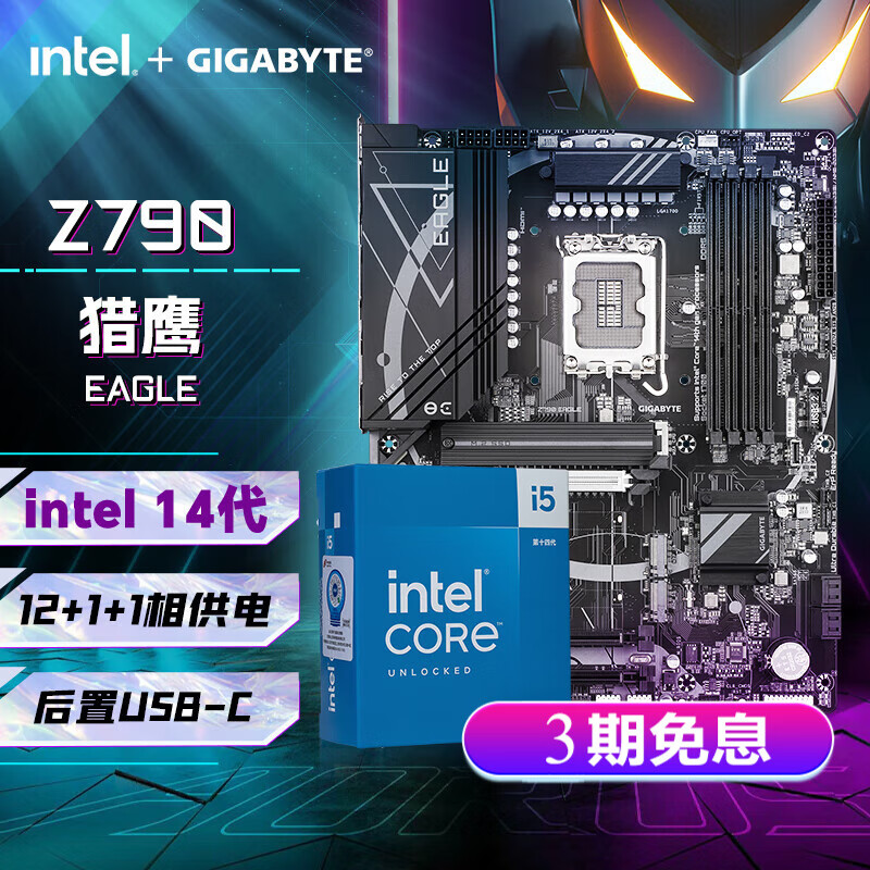 ΣGIGABYTEintel14 i5 14600KF/14600KװCPUB760M/Z790MħӥX/СAX/羺/CPUװ Uװ  Z790 EAGLE ӥ ʵ2619Ԫ