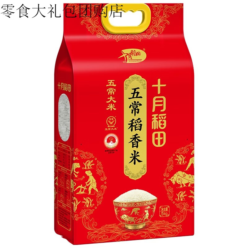 SHIYUEDAOTIAN/ʮ�µ��� ������2�� �峣���� ������ 5kg *1��