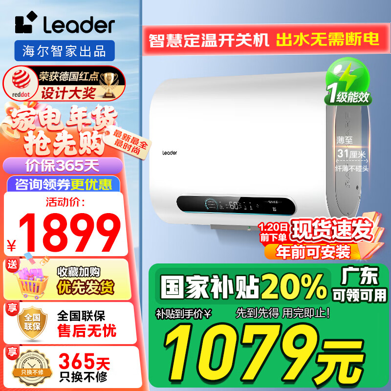 ���ڲ����������Ǽҳ�Ʒ60������ˮ�����ó�һ����ЧLeaderϵ�б�Ƶ˫������ȫ���ڵ����¾�ˮϴ ���Ҳ���20% 60L 2200W �˱�С���˫þ�������