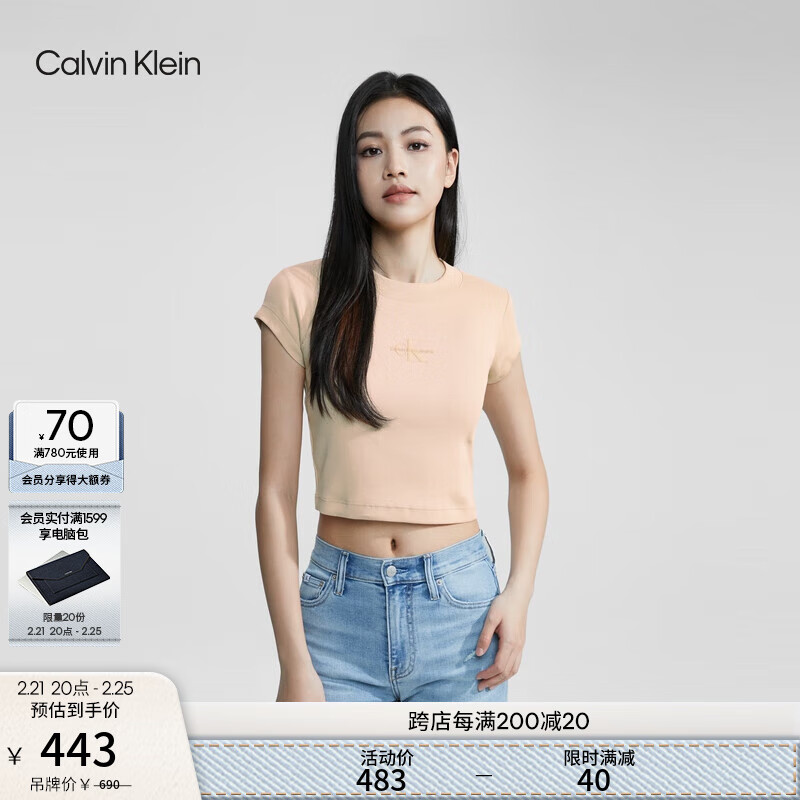 Calvin KleinJeans�ļ�Ůʿ��Լ��ĸʱ��ck�����ذ�΢���������T��J221171 AAT-������ L