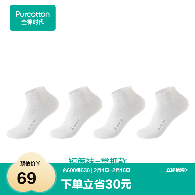 ���ڲ�����ȫ��ʱ����ʿ�˶���ȫ�������࿹�������ж�Ͳ��4˫װ