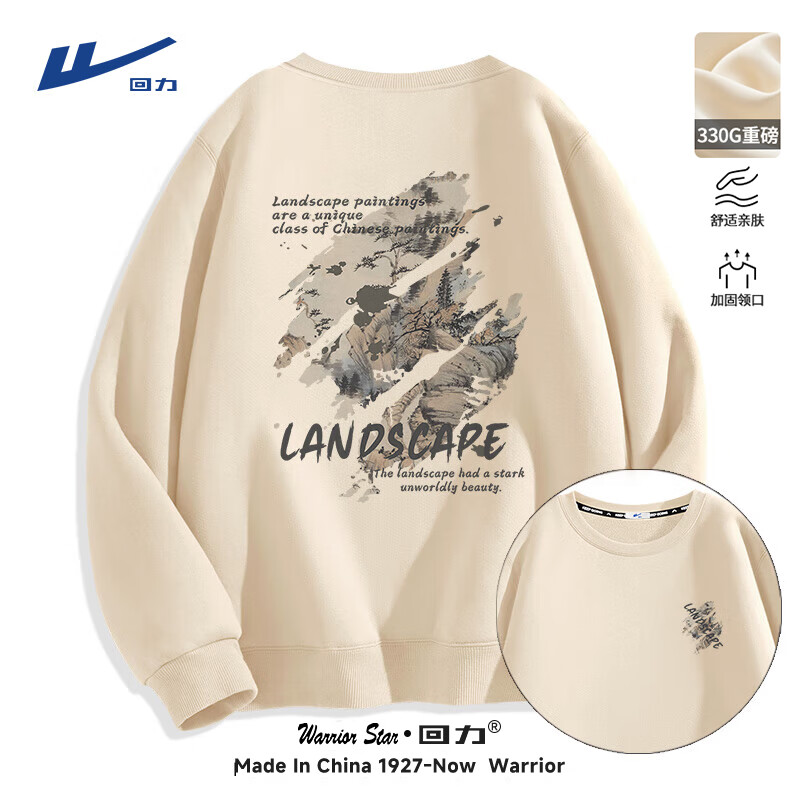 ���ڲ���������������2025����������ʨ������װ������Ůͬ���ɫ���������·� ������ǳ��(h�й�ɽˮ�ر�_�󱳱�) 3XL (����180��-205������)