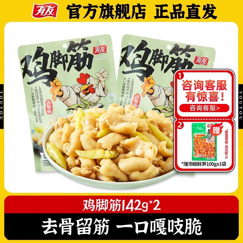 商品图片 1