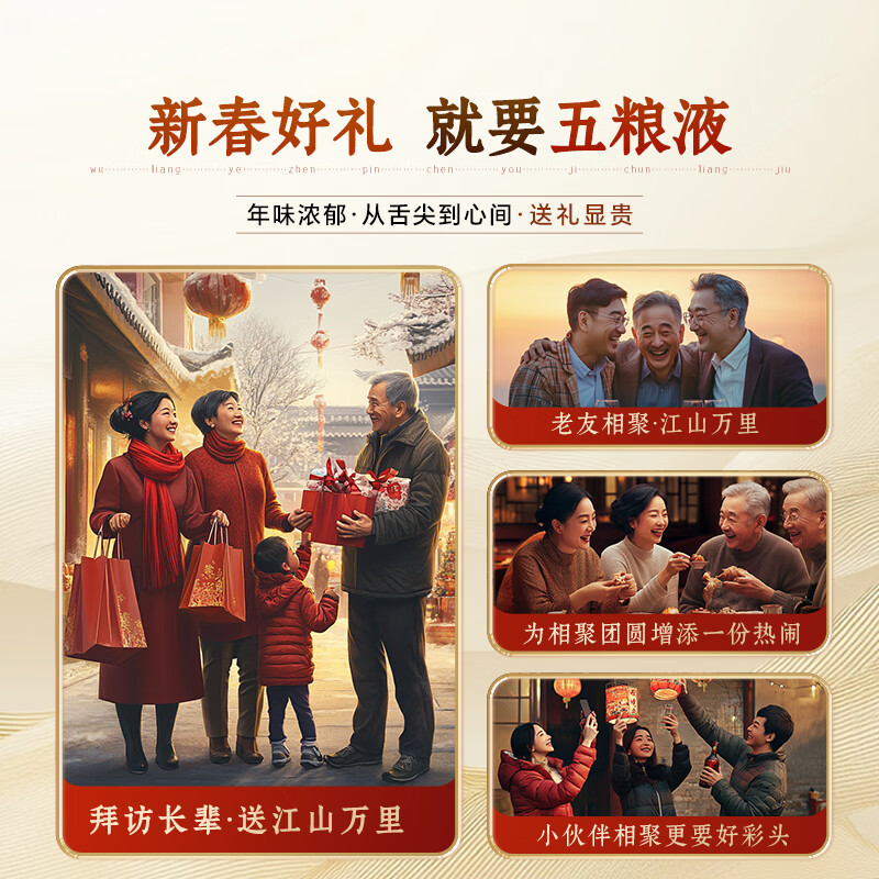 五粮浓香五粮液臻品陈系列52度浓香型白酒 整箱白酒礼盒 商务送礼纯粮酒水 52度 500mL 6瓶 酒整箱配酒具礼袋