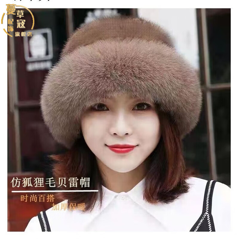 蔓草寇帽子女冬新款加厚保暖仿狐貍毛時(shí)尚百搭貝雷帽公主帽仿水貂蒙古帽 深卡其 均碼加調(diào)節(jié)扣