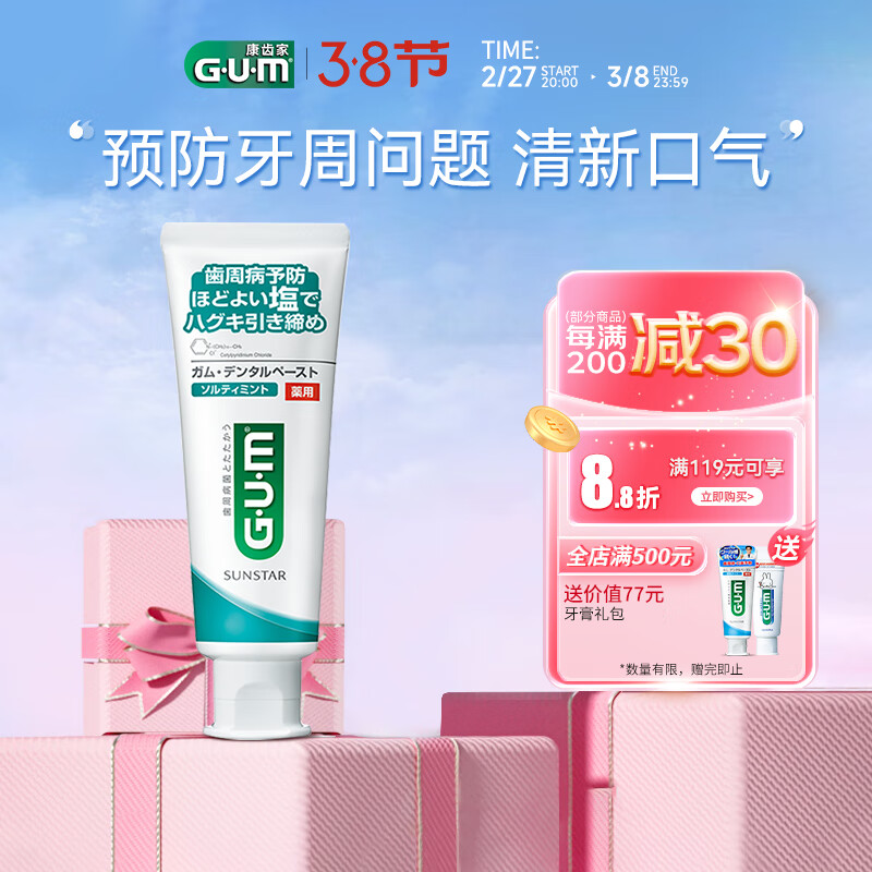 G��U��MGUM���ݼ� �ձ����������ǻ�����������ݽ���  ���α��� 150g