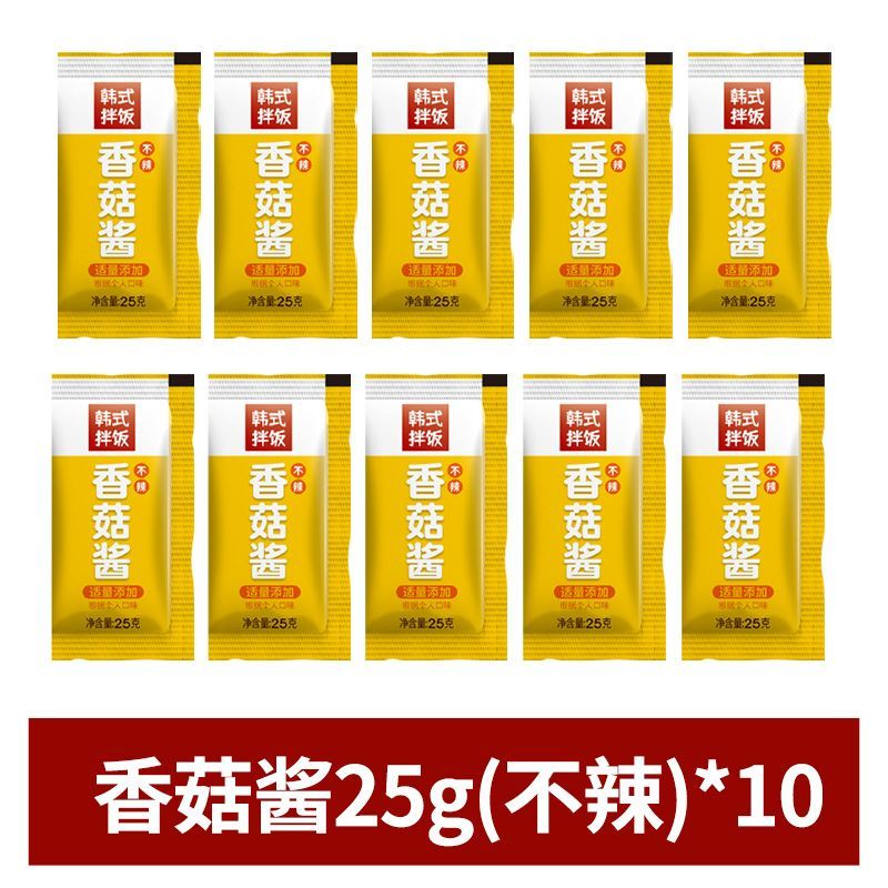 拌飯醬米村拌飯 香菇拌飯醬韓式石鍋拌飯兒童不辣米飯村同款仲面 【劃算10包】香菇醬(不辣)