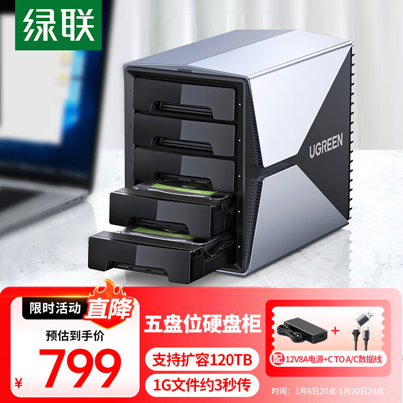 ���� Ӳ�̹�Ӳ�̺� ����λӲ����Ӳ�̲֣�����RAID�������У�ͨ��2.5/3.5Ӣ��SATA���ڻ�е��̬Ӳ��