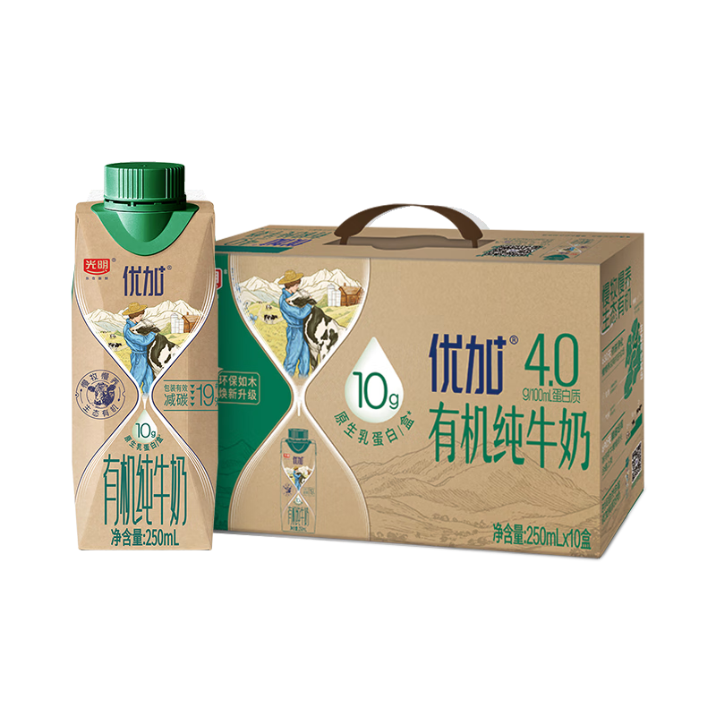 光明优加有机4.0乳蛋白全脂梦幻盖纯牛奶250ml*10盒 礼盒装