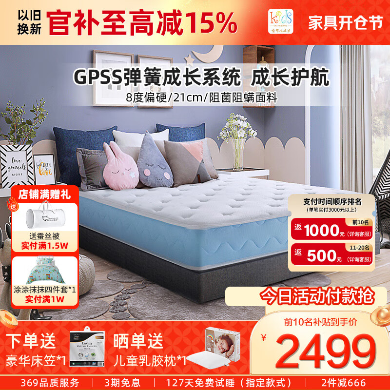 ��ɶ��ɳ� �������������齺���� �����괲�� �������� 1.5��*2��*0.21��