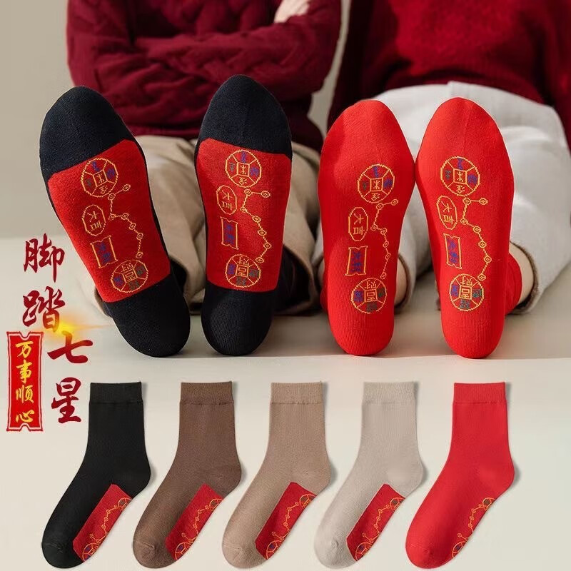 ������25�걾�����̤�������������ɫ��Ͳ�����������Ůͬ������� 6716��̤�����ࡾ��װ�� 5˫ ���� ����Ů�ɴ���