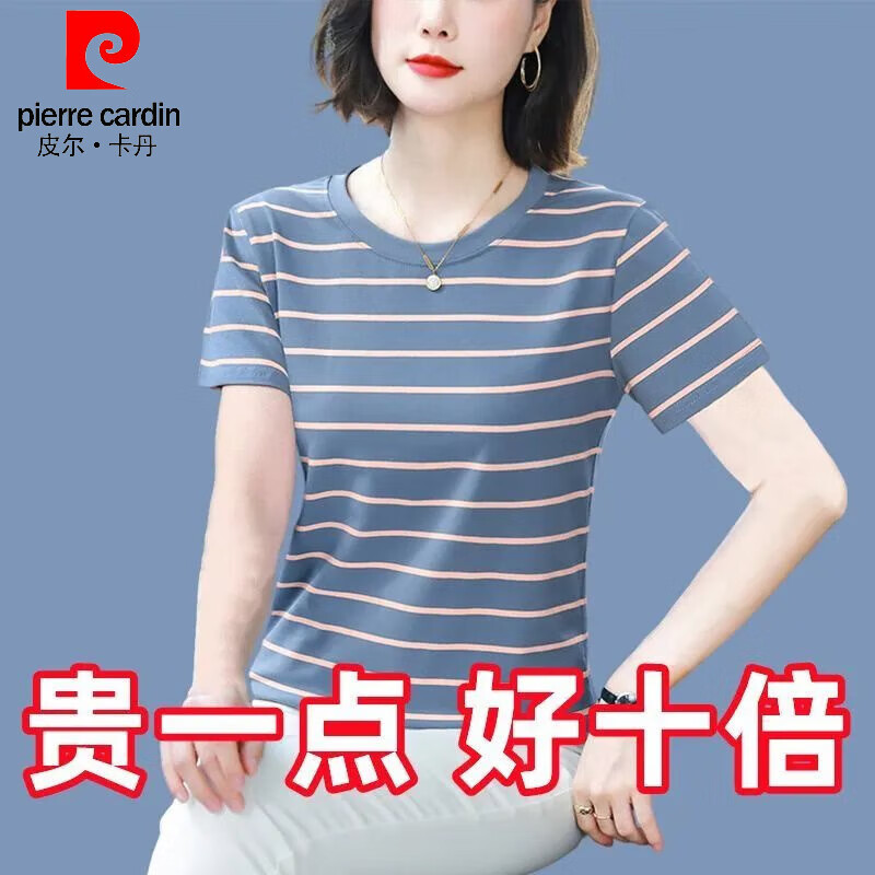 皮尔卡丹（pierre cardin）2026新款圆领宽松百搭舒适纯棉短袖T恤女夏季V领减龄显瘦中年妈 圆领款/紫色/257# L 建议105-120斤