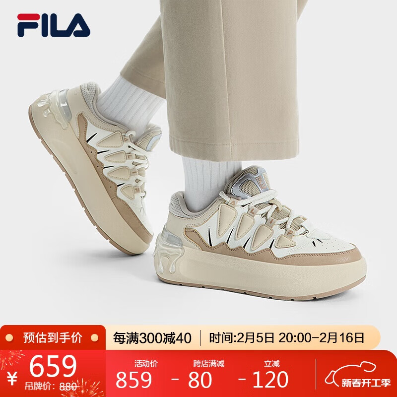 FILA 斐乐官方女鞋CARROT摩登板鞋2025春新厚底萝卜鞋面包休闲鞋