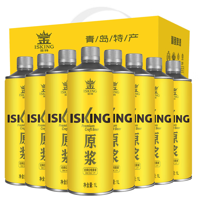 金特原浆啤酒精酿大桶装匠心营造送礼盒8瓶装2斤装国产1L黄啤 原浆黄啤 1L 8瓶