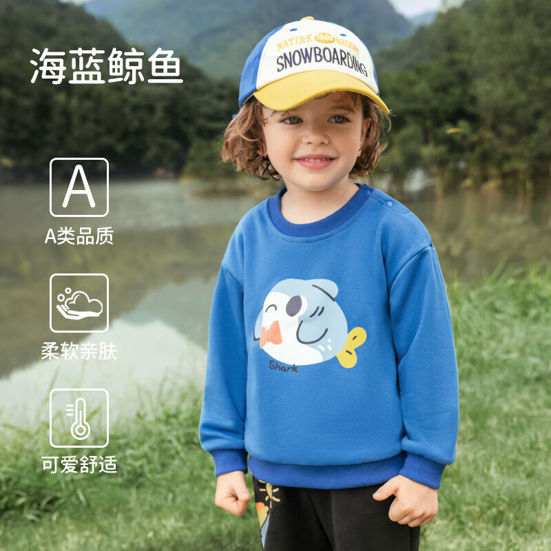 欧孕（OUYUN）女童裤子春秋款男童卫裤2024新款儿童休闲运动裤宝宝百搭长裤 海蓝鲸鱼(绵柔有型-A类标准) 100 cm 【建议身高 96cm-105cm】