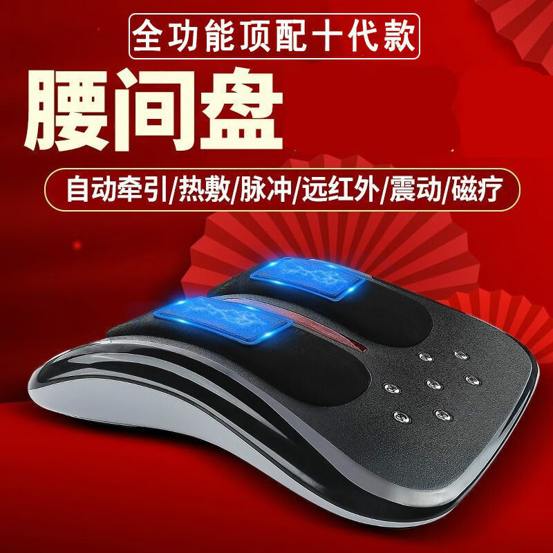 腰椎理疗仪二代牌腰理疗仪颈腰部按摩器腰疼痛背腰部理疗仪 顶配 顶配十代款