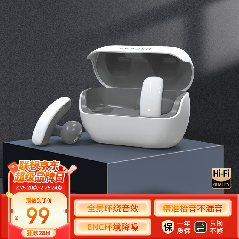 联想生态品牌异能者蓝牙耳机耳夹式骨传导概念开放式不入耳挂耳式降噪高音质运动跑步防水夹耳白色