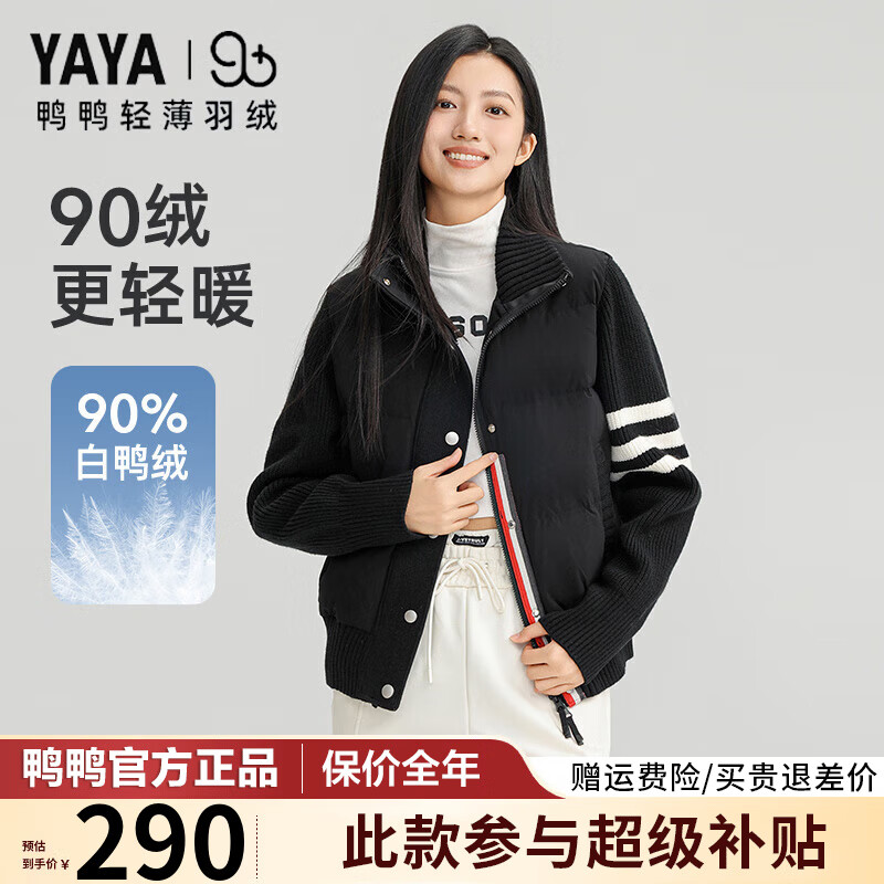 ���ڲ�����ѼѼ��YAYA����֮��ͬ�90+ϵ�С���ů���޷�2024��Ʒƴ����֯����ײɫ����J ��ɫ XL