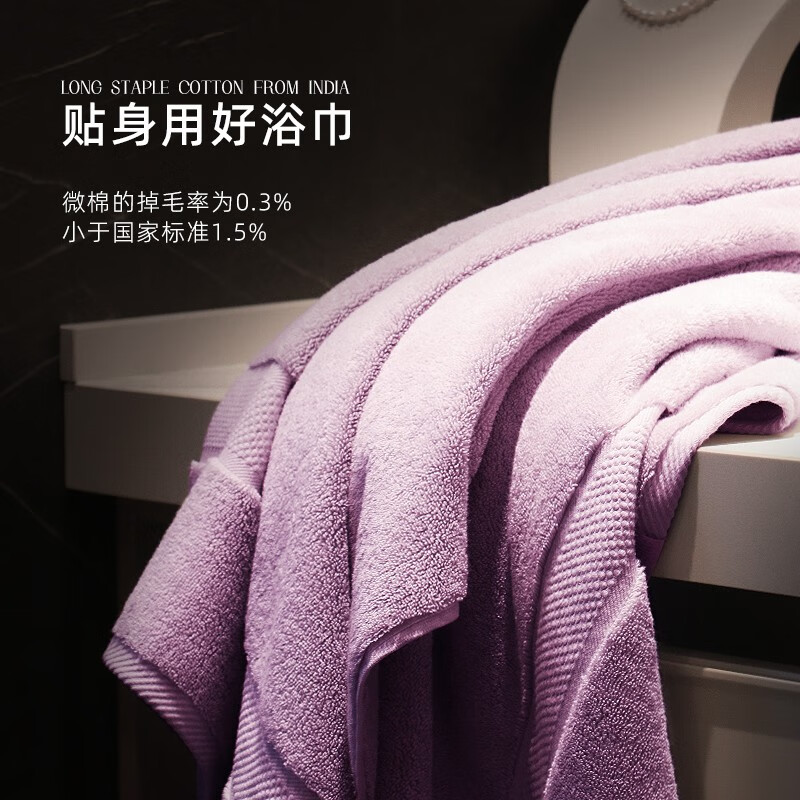艾米乐优选纯棉浴巾男女家用吸水速干百分棉成人儿童全棉情侣可裹加厚 深邃紫1条浴巾80×160cm800g