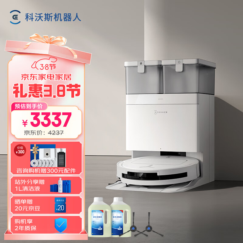 ����˹��ƷT50 PROɨ�ػ�����ɨ��һ���Զ���ϴȫ�Զ�ϴ�ػ����ܼ����Զ�����ˮ ˮ���+�������