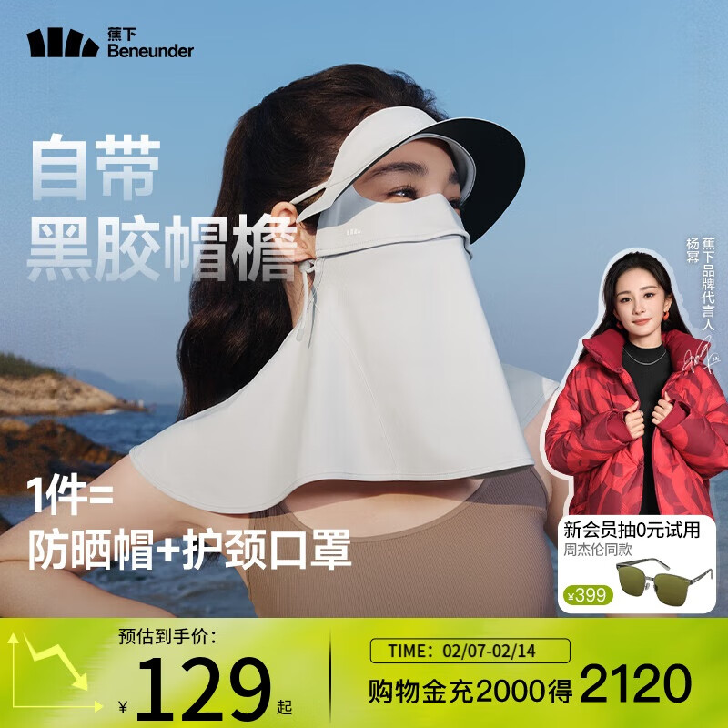 ���£�beneunder����ɹ����������ñ�ܷ�ɹ����ȫ��Ů����͸�������������̻�AL341