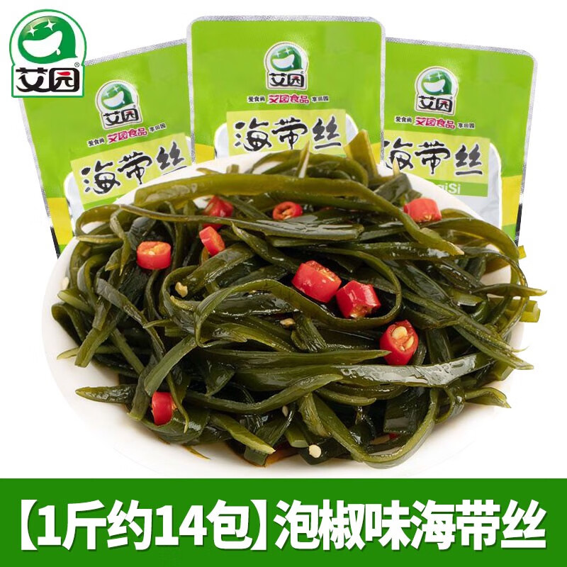 隽颜堂泡椒海带丝2斤约28小包装开袋即食酸辣海带丝休闲卤味零食品 1